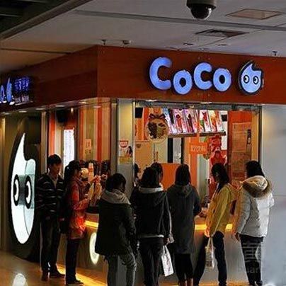 湖南Coco奶茶加盟店