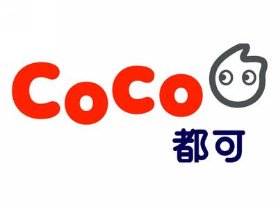 coco奶茶總部